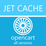 JET CACHE - модуль кеширования opencart, pagespeed